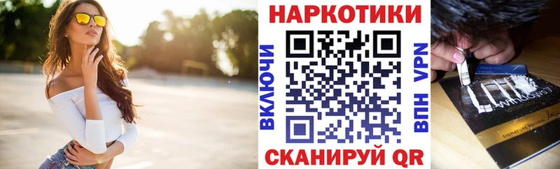 Купить закладку ГАШ  Бошки Шишки  СК  АМФ  Меф мяу мяу  Новоуральск