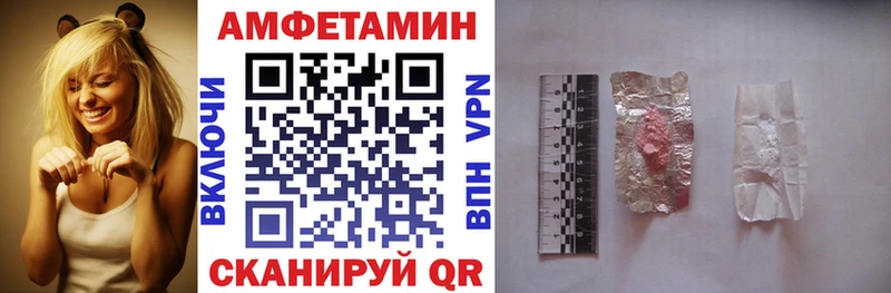 Купить закладки  Новоуральск  Amphetamine 98% 