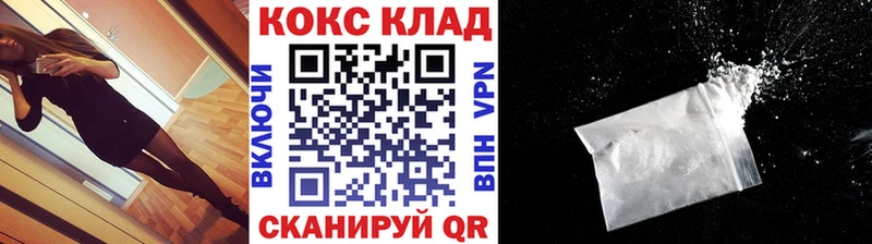 КОКАИН Columbia  Купить где  Новоуральск 