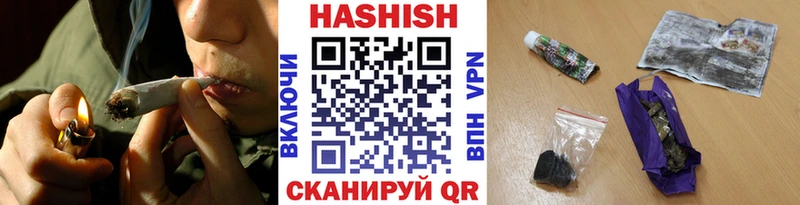 Купить где  Новоуральск  ГАШИШ гашик 