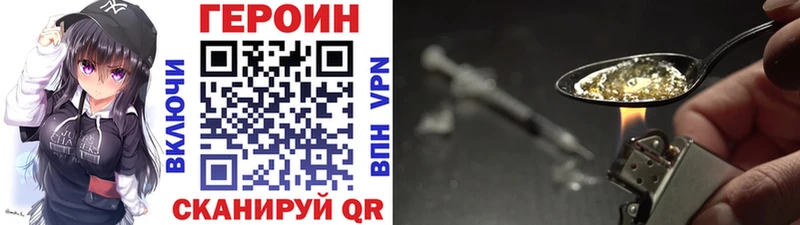 Купить  Новоуральск  Героин хмурый 