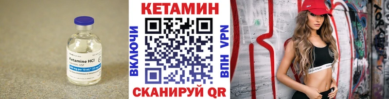 КЕТАМИН ketamine  Купить где  Новоуральск 