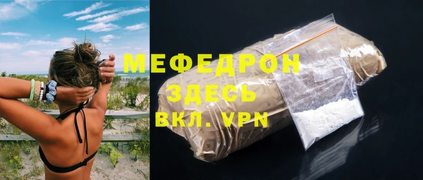 крисы Верея