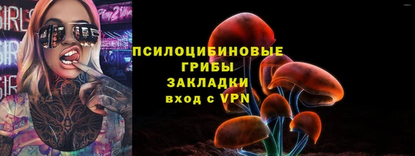 винт Волосово