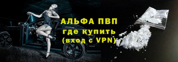 таблы Волоколамск