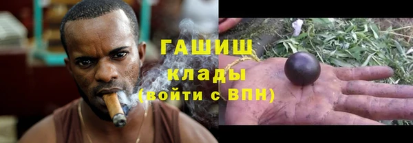 винт Волосово