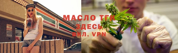 mdma Верхний Тагил