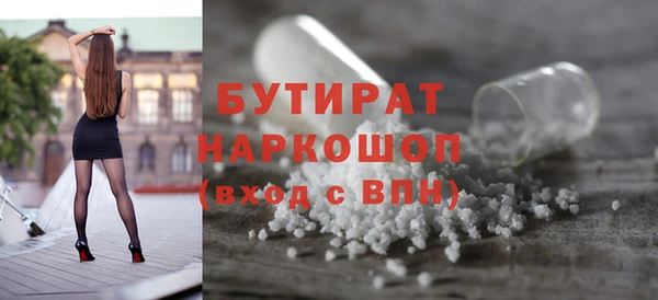 винт Волосово