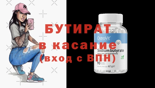 амф Верхнеуральск