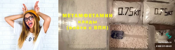 таблы Волоколамск