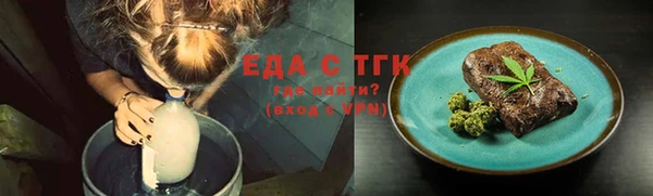 таблы Волоколамск