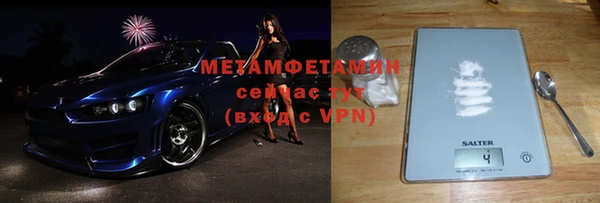 mdma Верхний Тагил