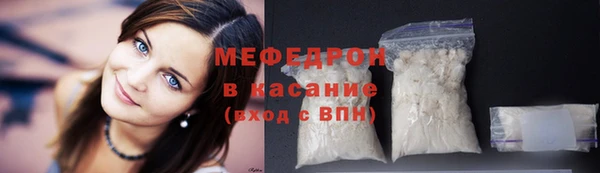 амф Верхнеуральск
