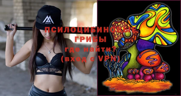 таблы Волоколамск