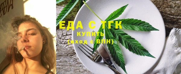амф Верхнеуральск