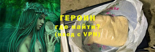 кокаин перу Покровск