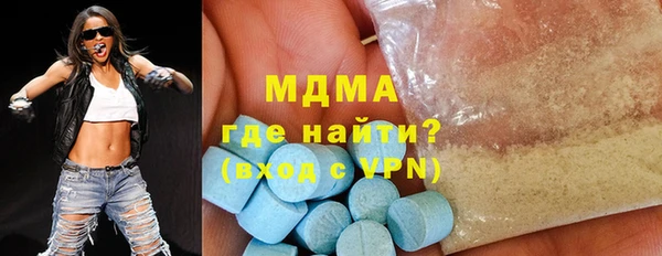 амф Верхнеуральск