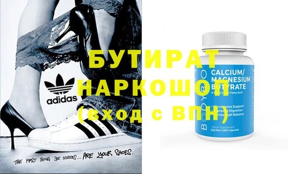 винт Волосово