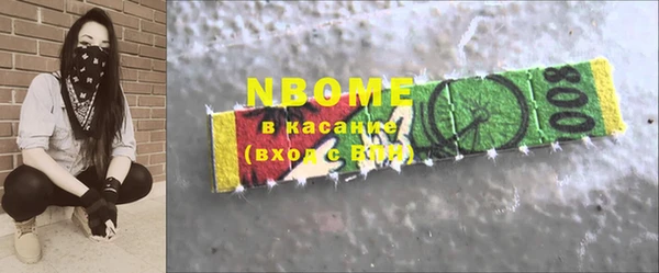винт Волосово