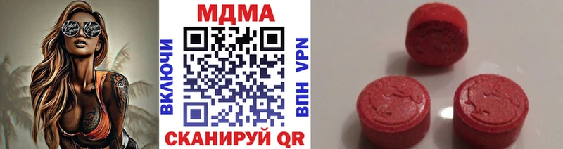 МДМА VHQ  Купить  Новоуральск 