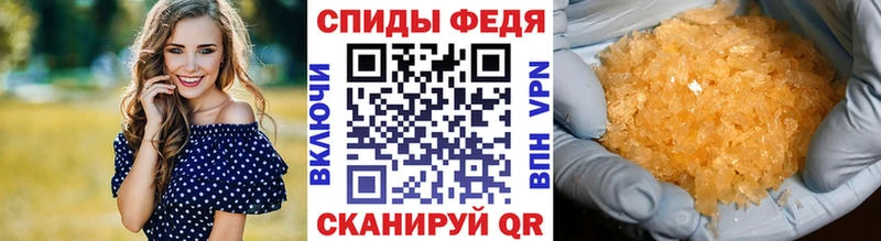 Купить где  Новоуральск  МЕТАМФЕТАМИН винт 
