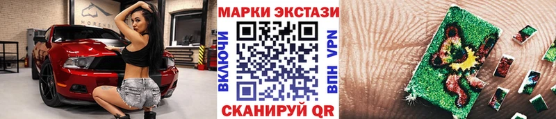 Купить закладки  Новоуральск  Марки N-bome 1,8мг 