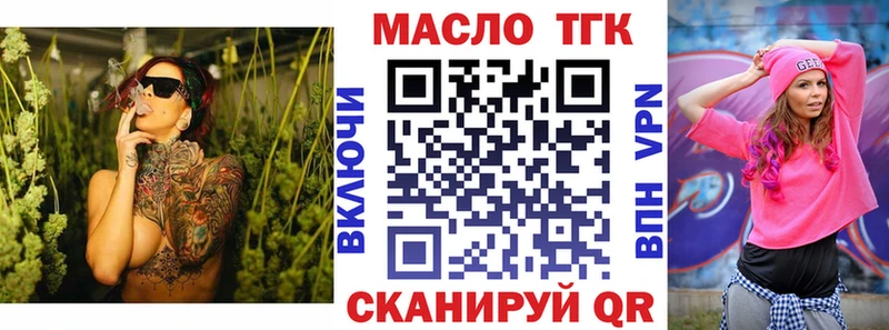 ТГК гашишное масло  Купить где  Новоуральск 